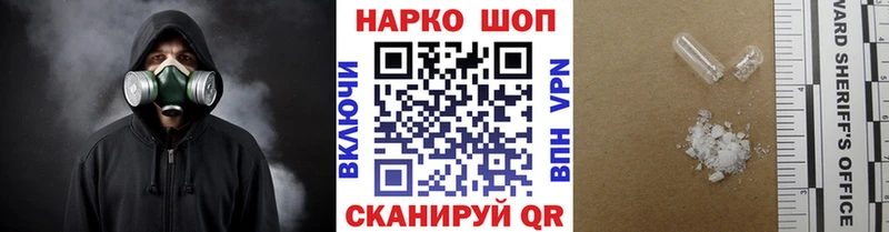Где можно купить наркотики Нея А ПВП Марихуана Меф мяу мяу Гашиш COCAIN