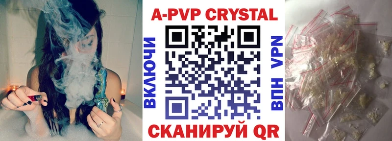 Alfa_PVP Crystall  Нея 