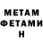 Метадон methadone maia danilova