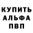 ГЕРОИН VHQ Merchen Ulli