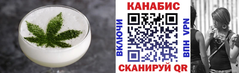 Печенье с ТГК марихуана  наркота  Нея 