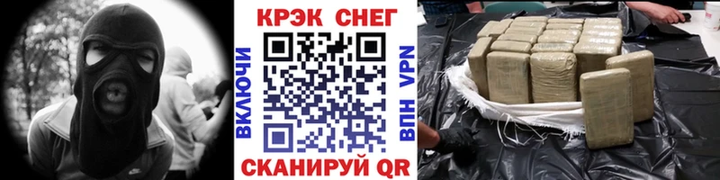 КОКАИН Fish Scale Нея
