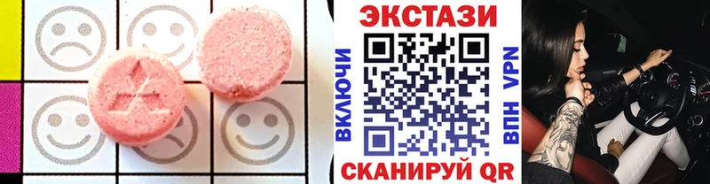 darknet как зайти  Нея  Ecstasy таблы 