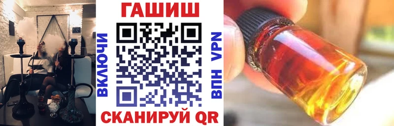 ГАШ 40% ТГК  наркотики  Нея 