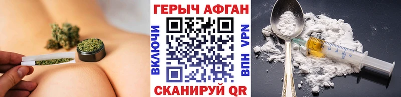 Героин Heroin  купить закладку  Нея 