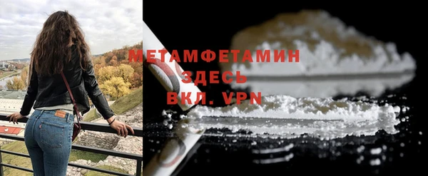 круглые Горняк