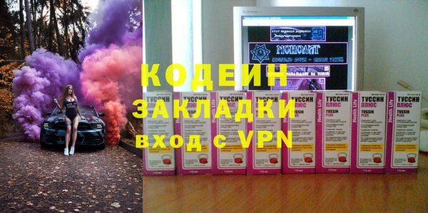 круглые Горняк