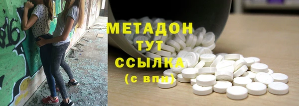круглые Горняк