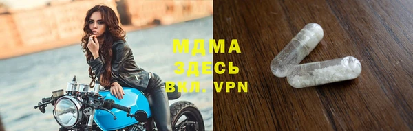 МДПВ Горнозаводск