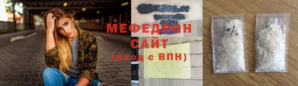 круглые Горняк