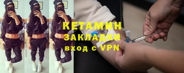 альфа пвп Тайга