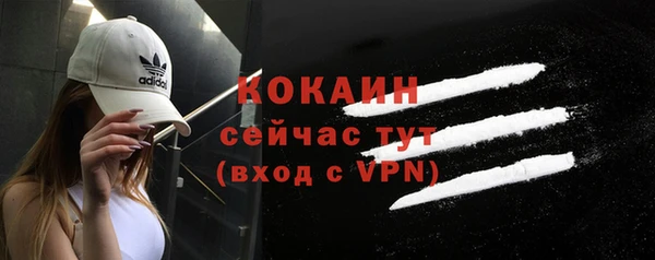круглые Горняк