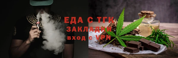 круглые Горняк