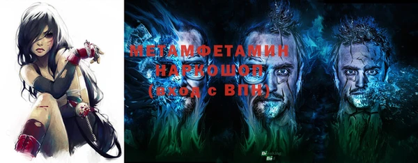альфа пвп Тайга
