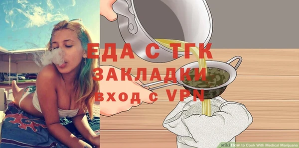 круглые Горняк