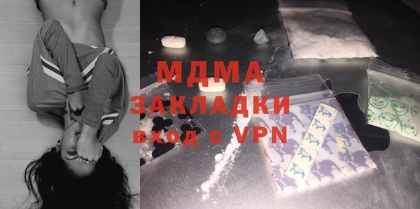 МДПВ Горнозаводск