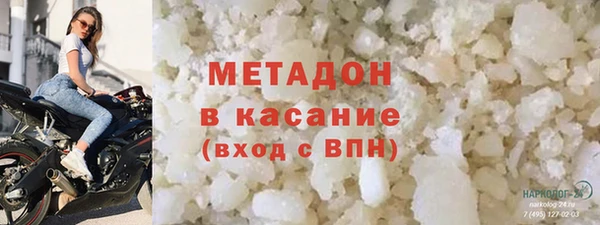 круглые Горняк
