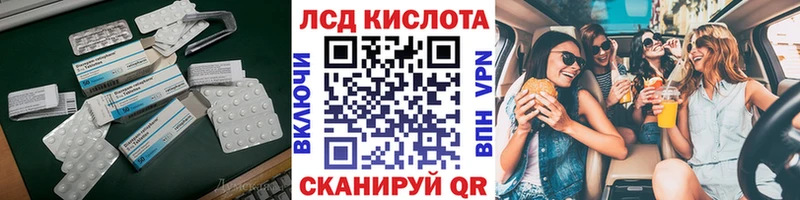 ЛСД экстази кислота  сколько стоит  Нея 