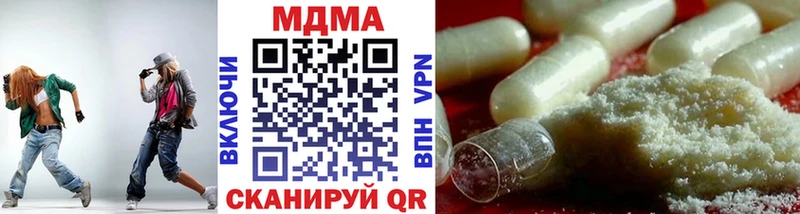 МДМА VHQ  Нея 