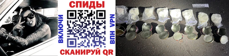 МЕТАМФЕТАМИН мет  цена наркотик  Нея 