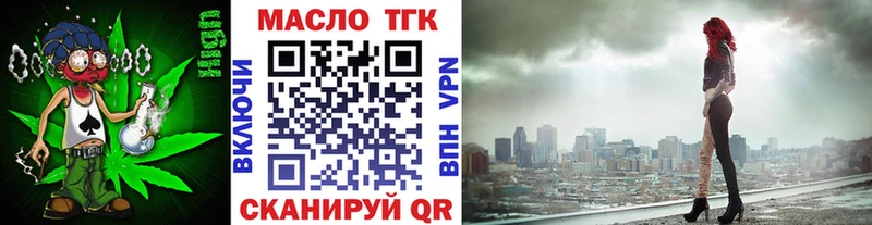 как найти закладки  Нея  Дистиллят ТГК Wax 